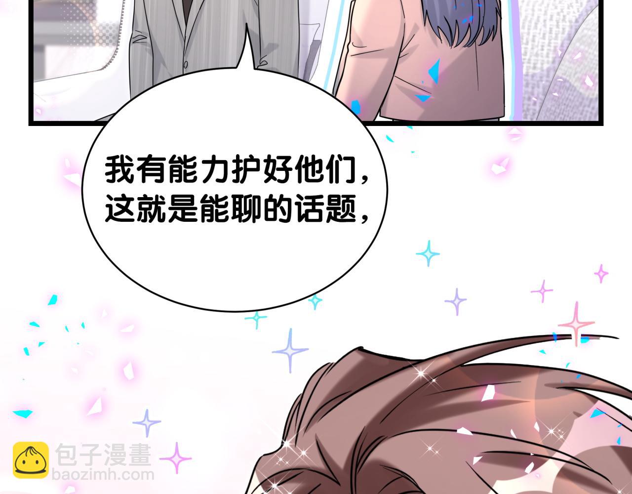 第213话 封小子危险咯~(1/3)-第227话