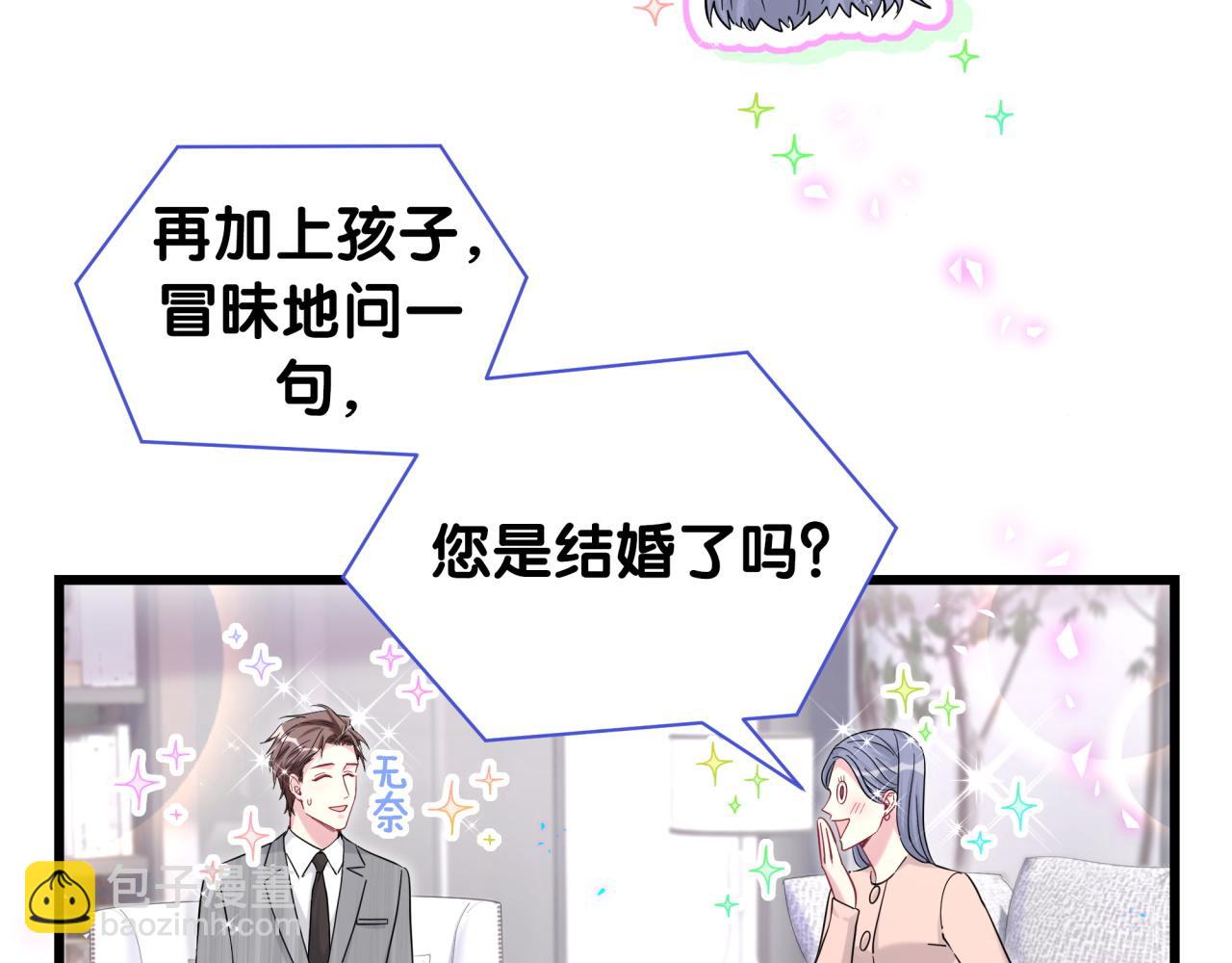 第213话 封小子危险咯~(1/3)-第227话