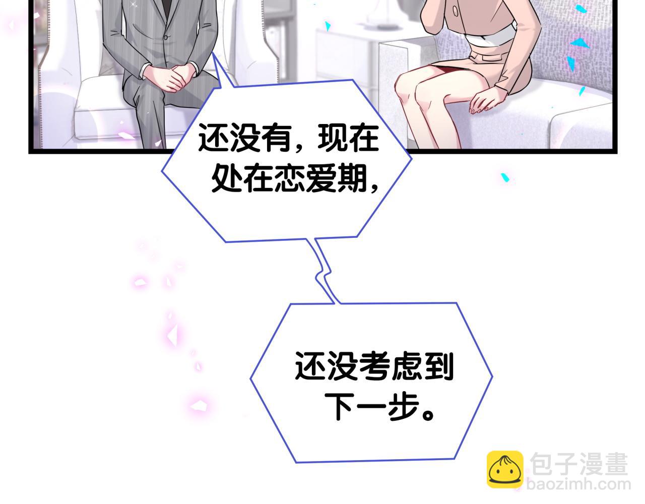 第213话 封小子危险咯~(1/3)-第227话