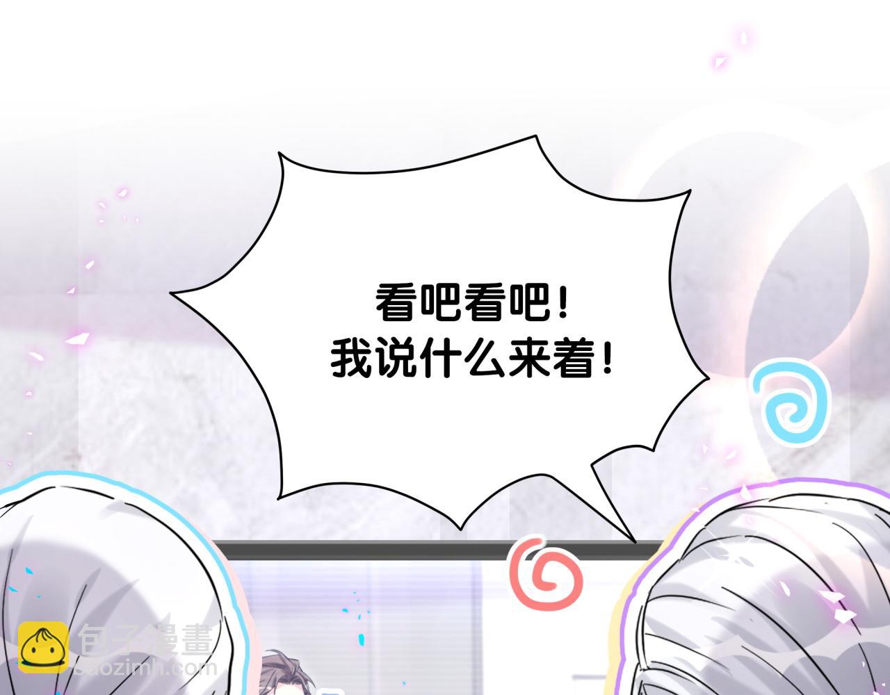 第213话 封小子危险咯~(1/3)-第227话