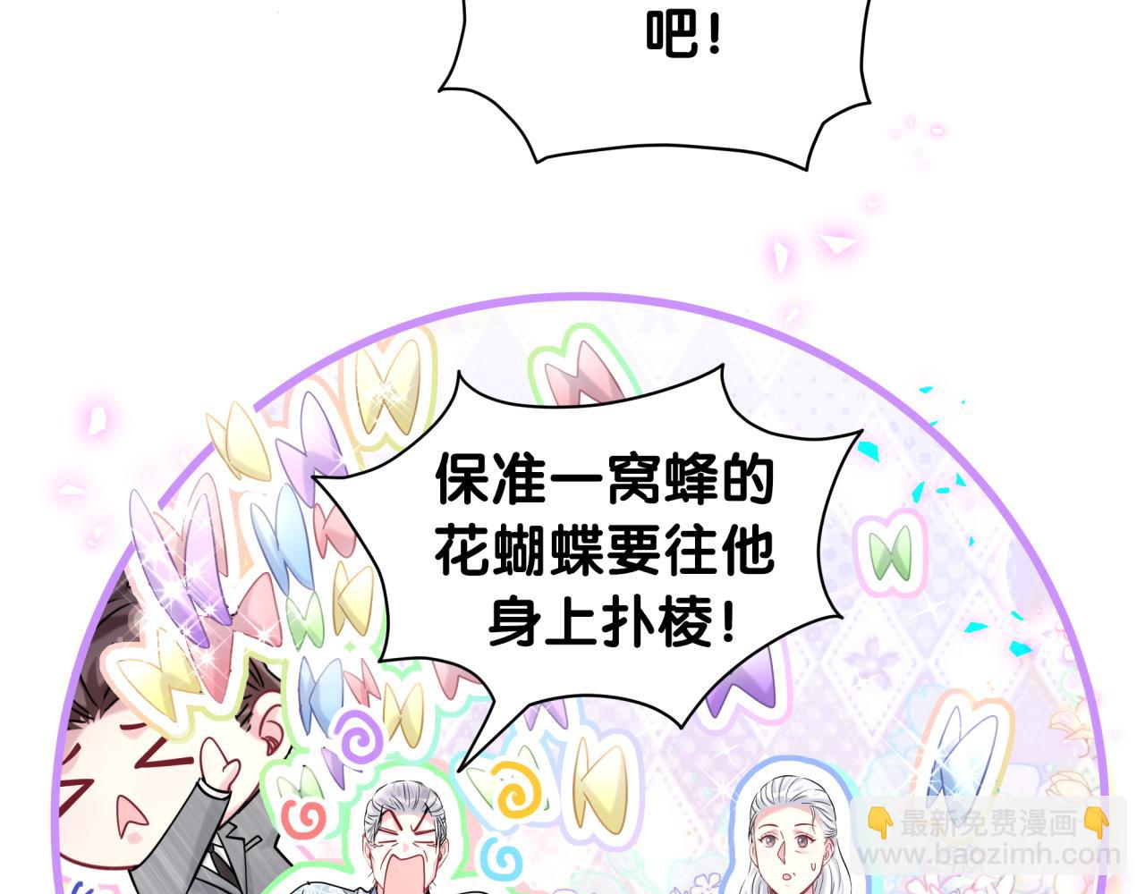 第213话 封小子危险咯~(1/3)-第227话