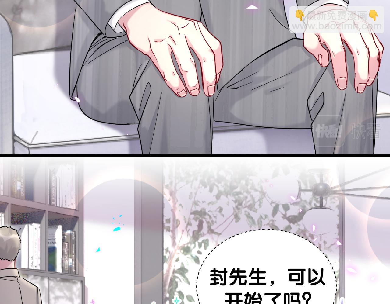 第213话 封小子危险咯~(1/3)-第227话