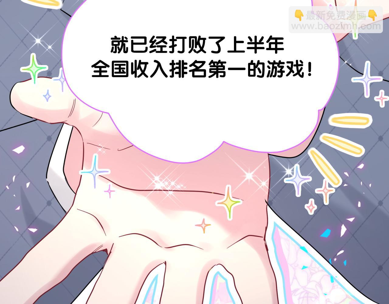 第215话 老板，工作时间你想啥呢？(1/4)-第229话