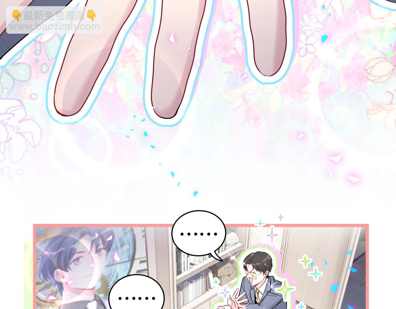 第215话 老板，工作时间你想啥呢？(1/4)-第229话