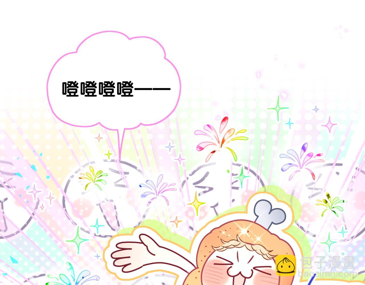 第215话 老板，工作时间你想啥呢？(1/4)-第229话