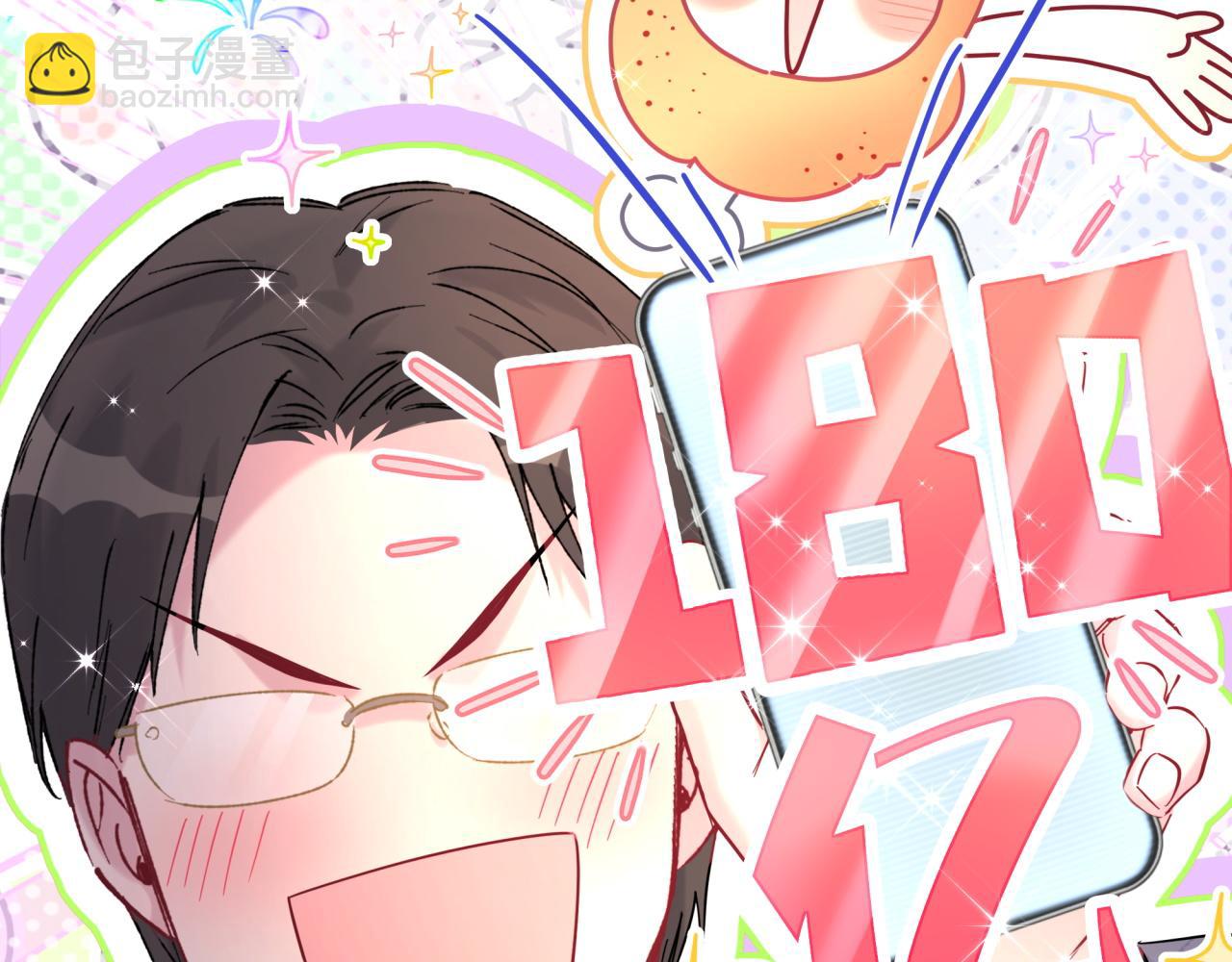 第215话 老板，工作时间你想啥呢？(1/4)-第229话