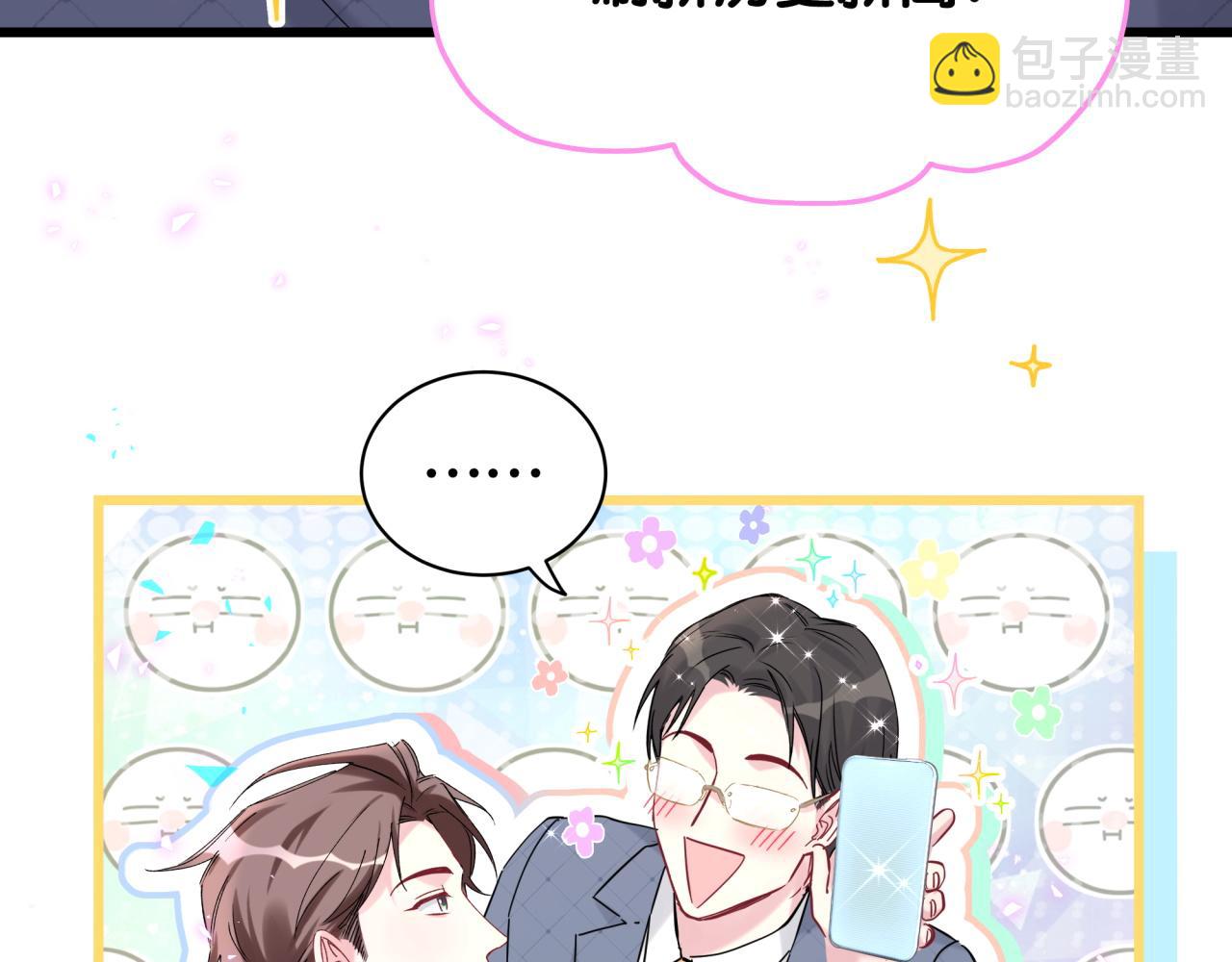 第215话 老板，工作时间你想啥呢？(1/4)-第229话