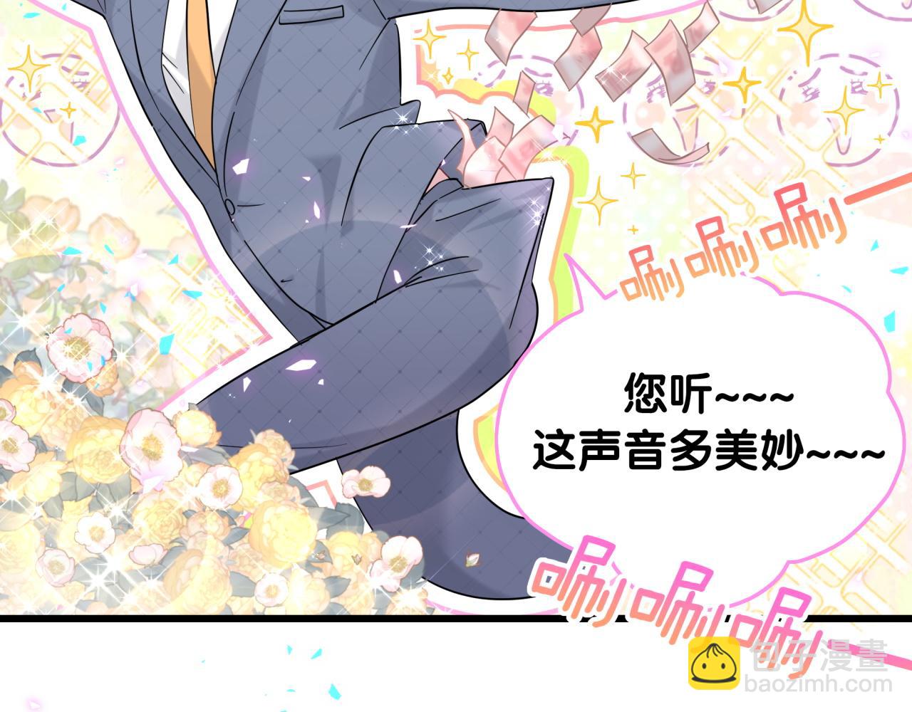 第215话 老板，工作时间你想啥呢？(1/4)-第229话