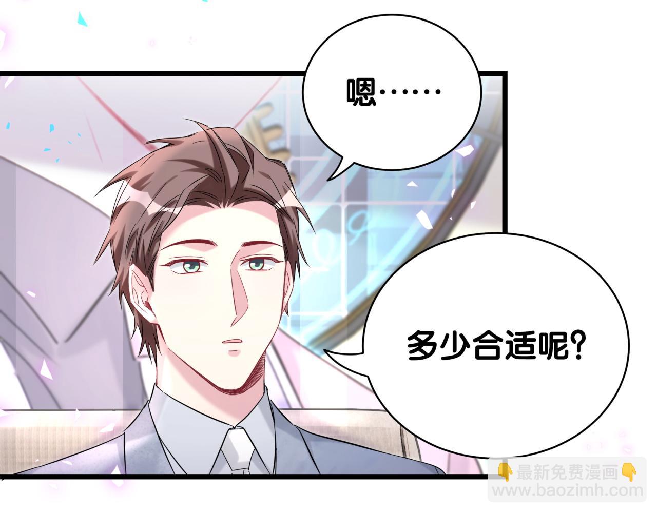 第215话 老板，工作时间你想啥呢？(1/4)-第229话