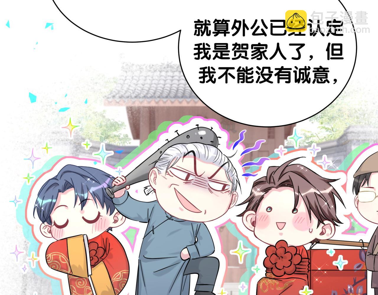 第215话 老板，工作时间你想啥呢？(1/4)-第229话
