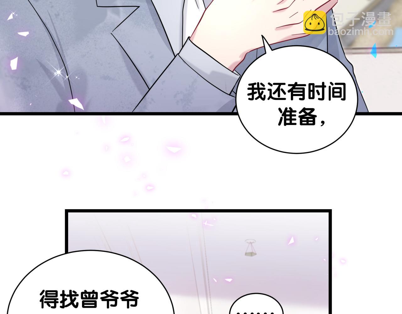第215话 老板，工作时间你想啥呢？(1/4)-第229话