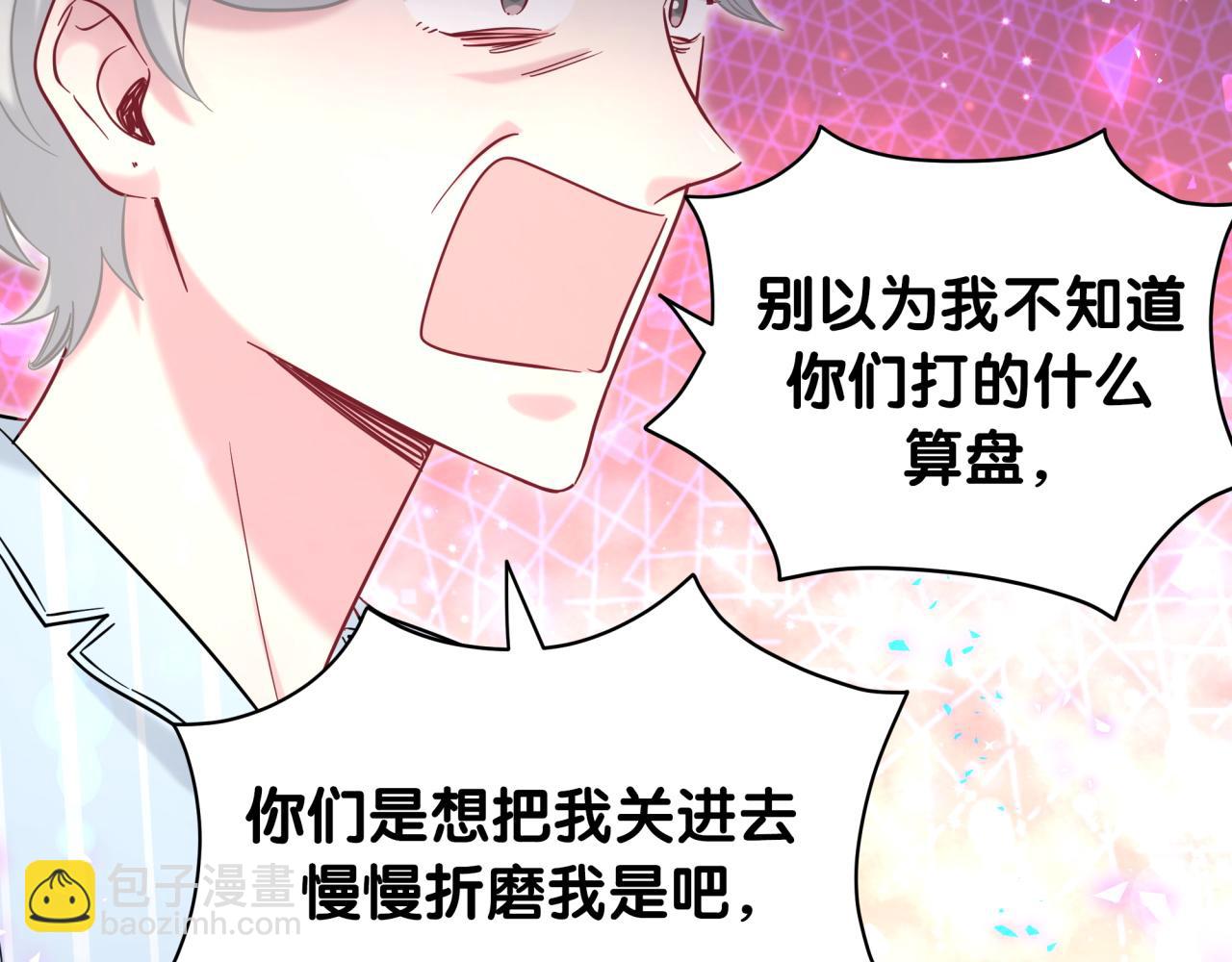 第217话 噩梦开始(1/4)-第231话