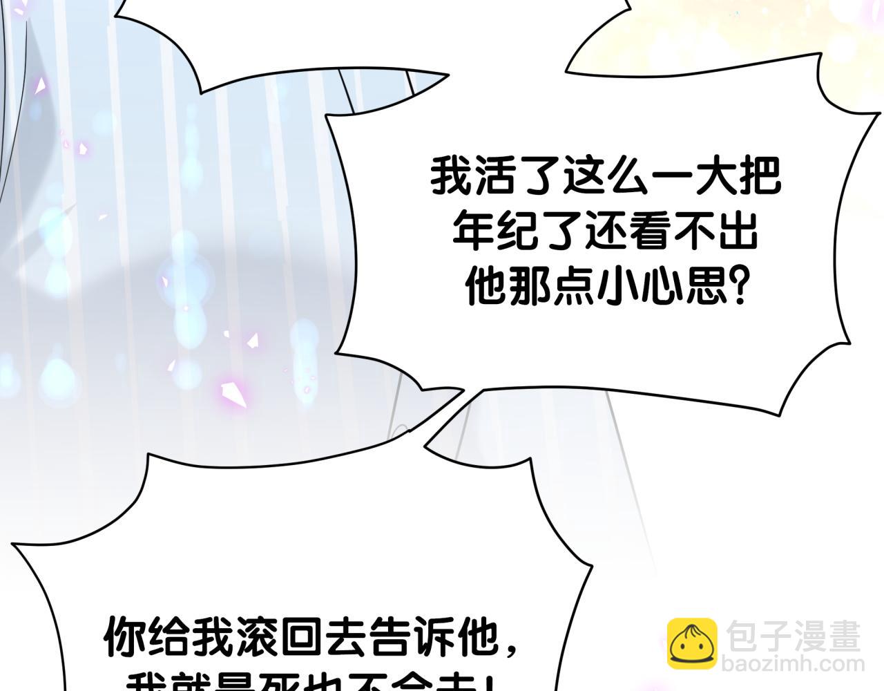 第217话 噩梦开始(1/4)-第231话