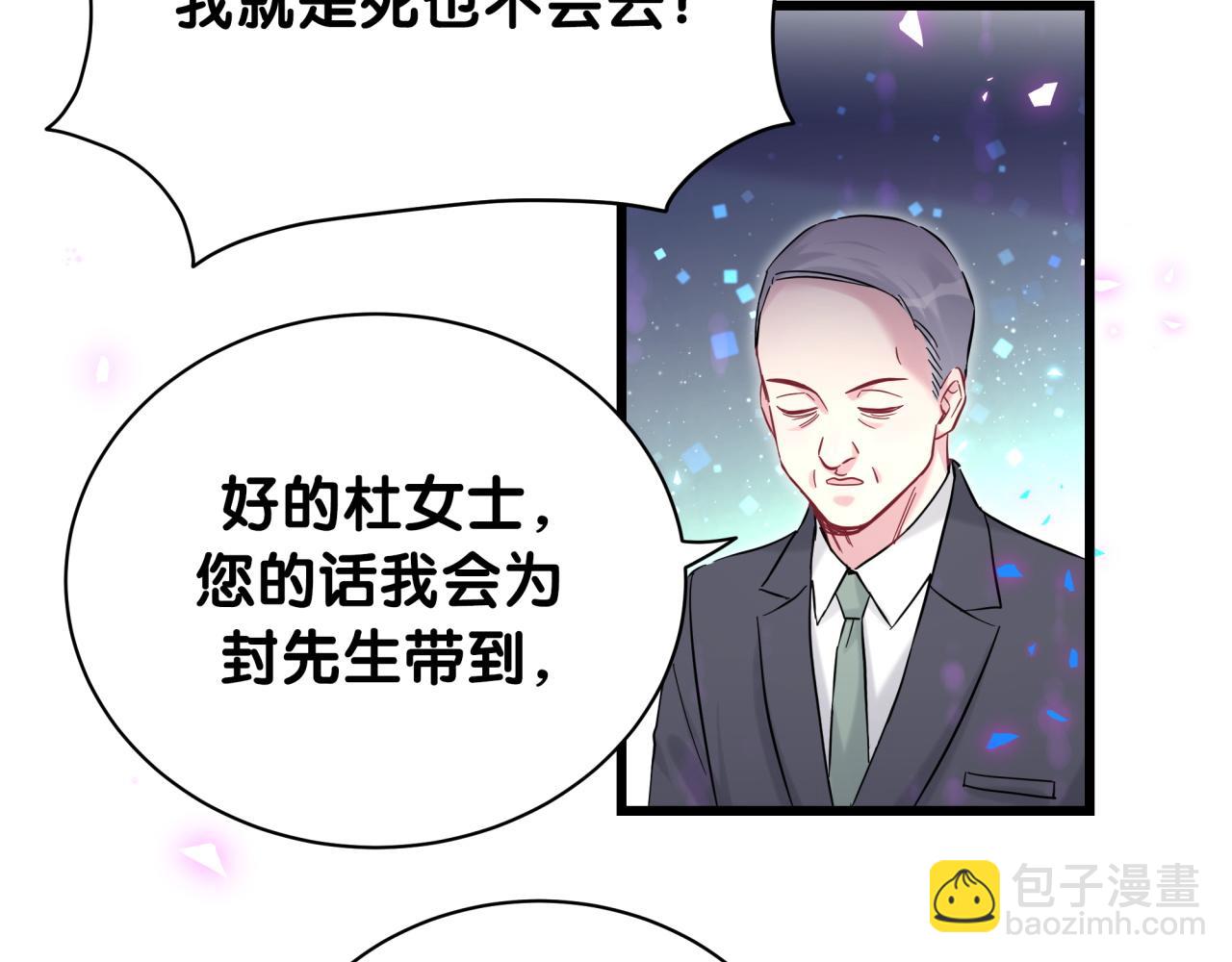 第217话 噩梦开始(1/4)-第231话