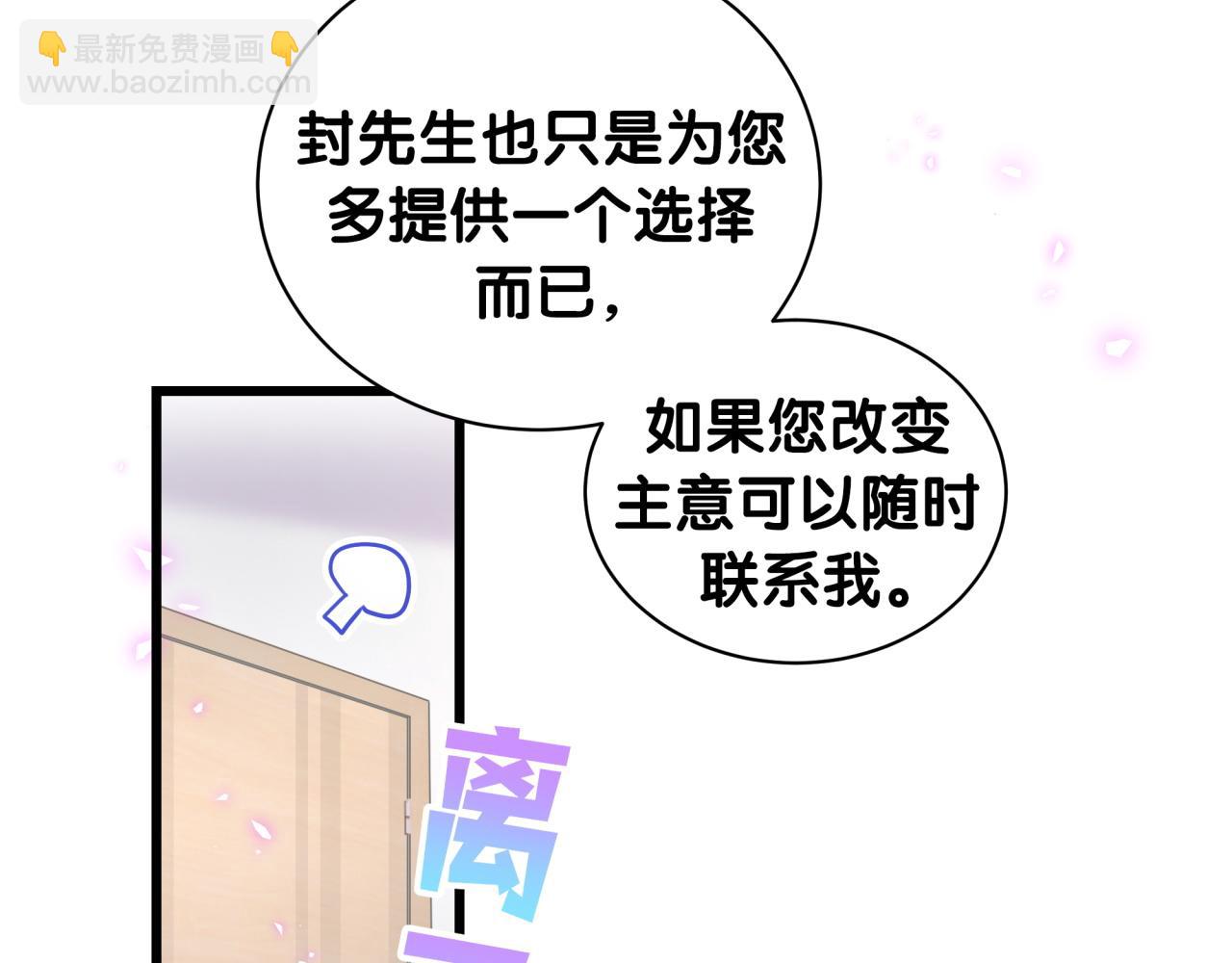 第217话 噩梦开始(1/4)-第231话