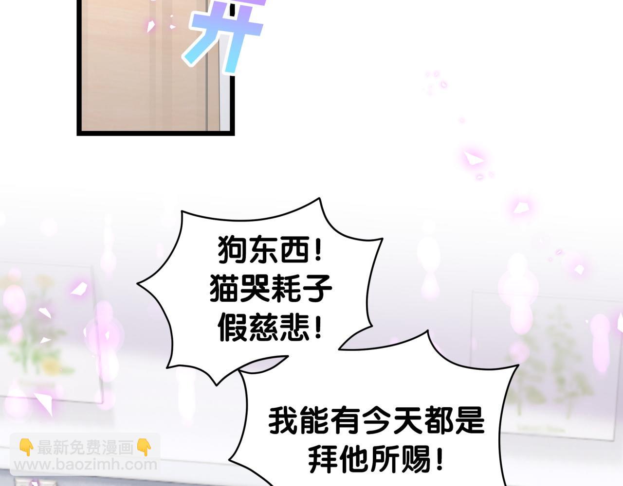 第217话 噩梦开始(1/4)-第231话