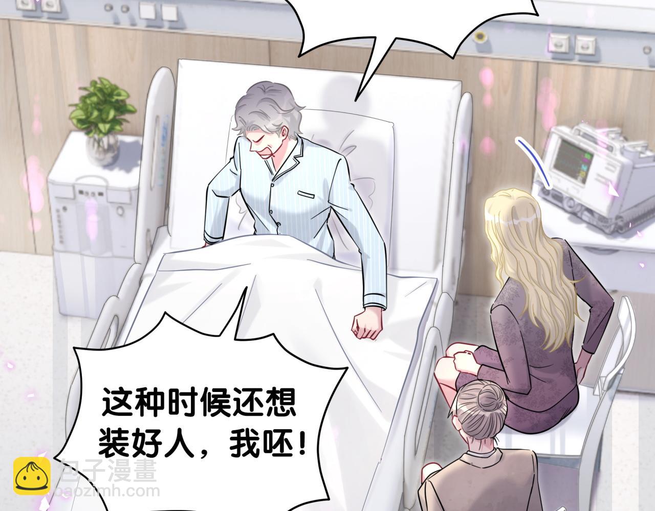 第217话 噩梦开始(1/4)-第231话