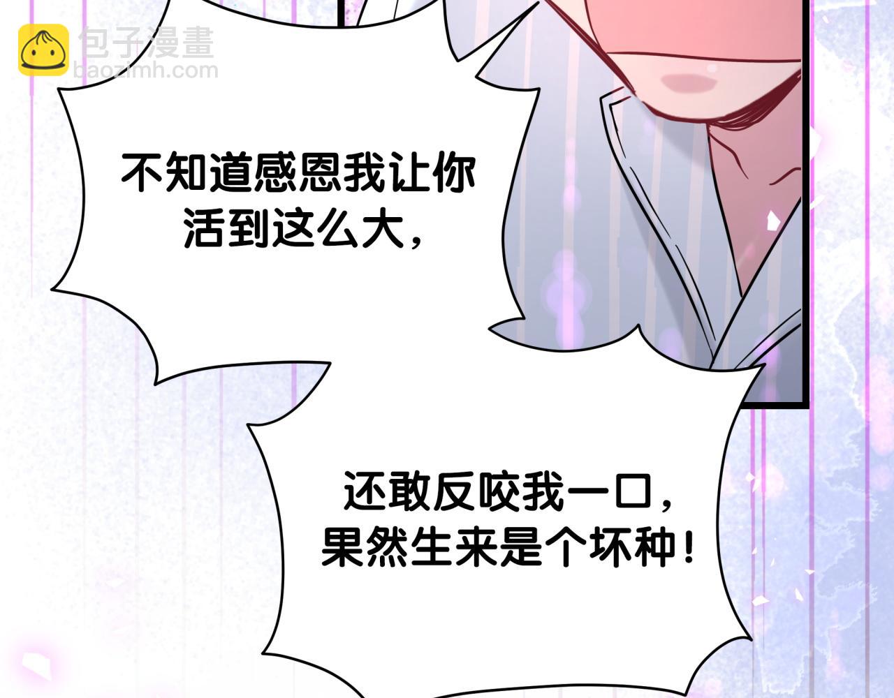 第217话 噩梦开始(1/4)-第231话