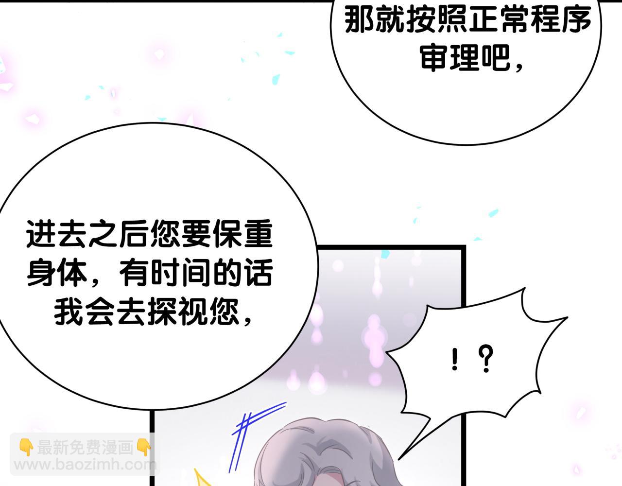 第217话 噩梦开始(1/4)-第231话