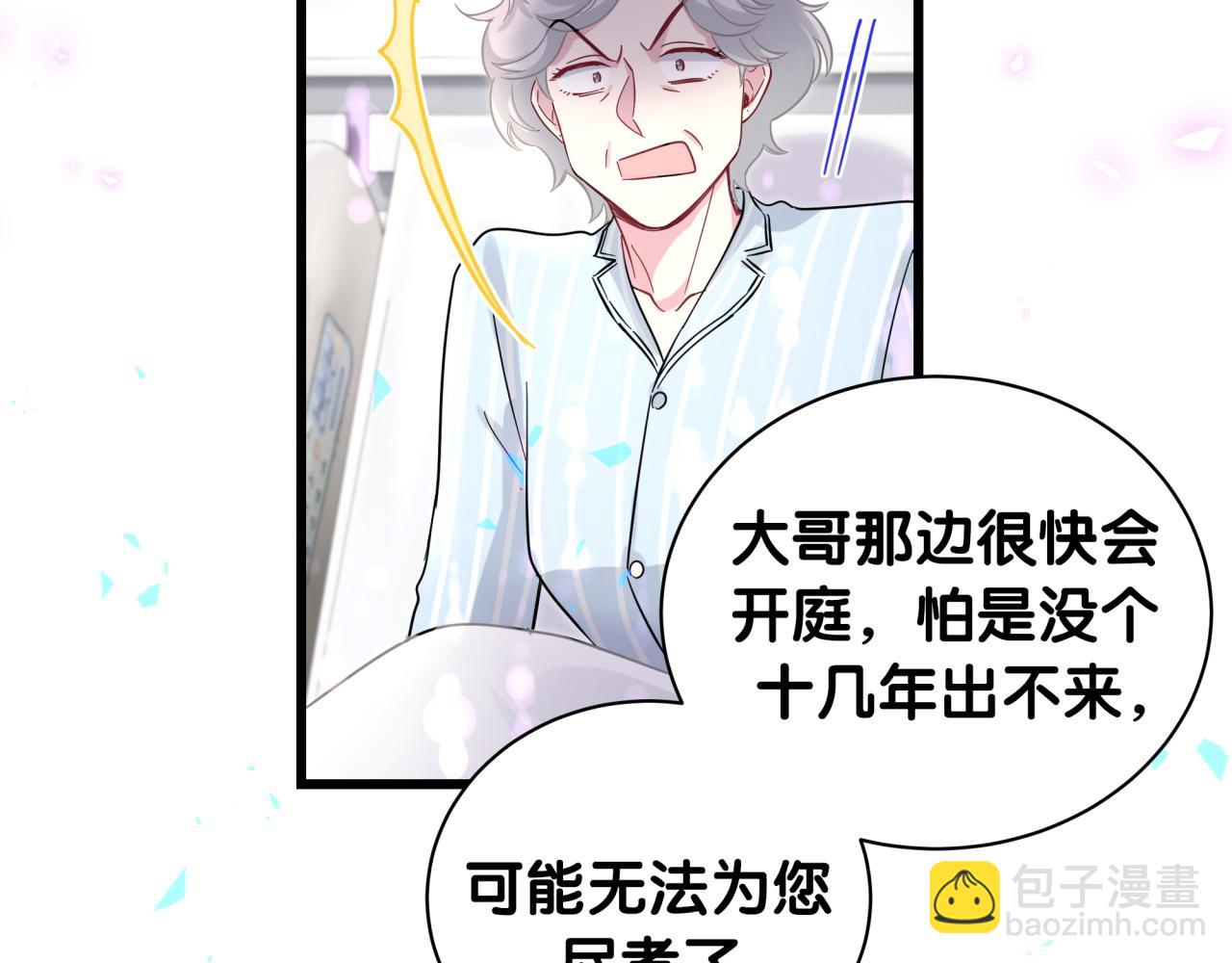 第217话 噩梦开始(1/4)-第231话