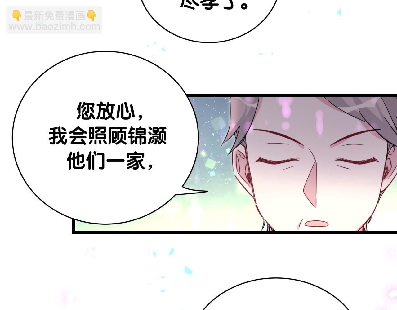 第217话 噩梦开始(1/4)-第231话