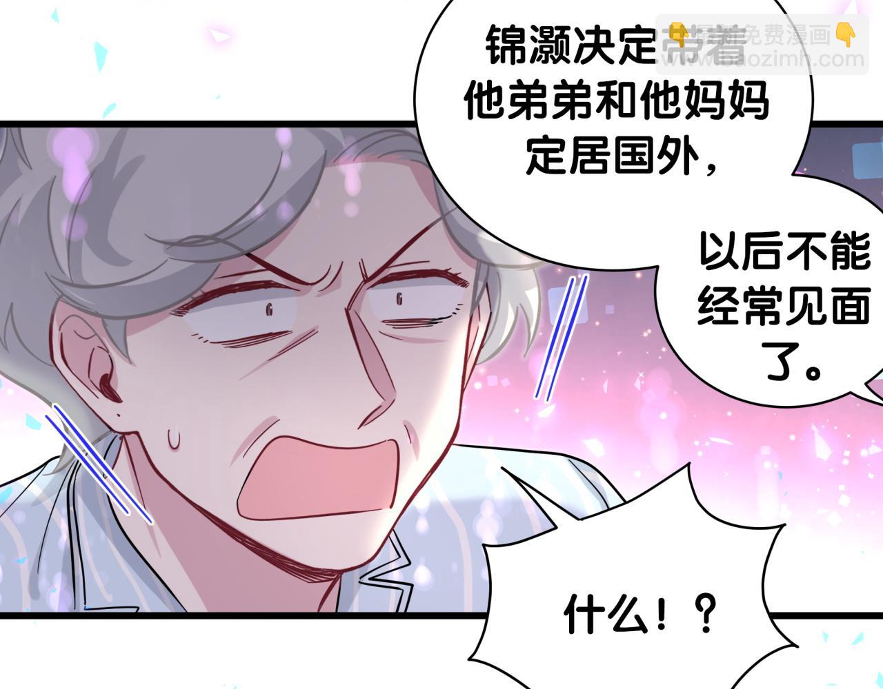第217话 噩梦开始(1/4)-第231话