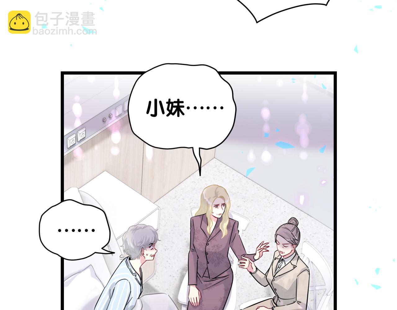 第217话 噩梦开始(1/4)-第231话
