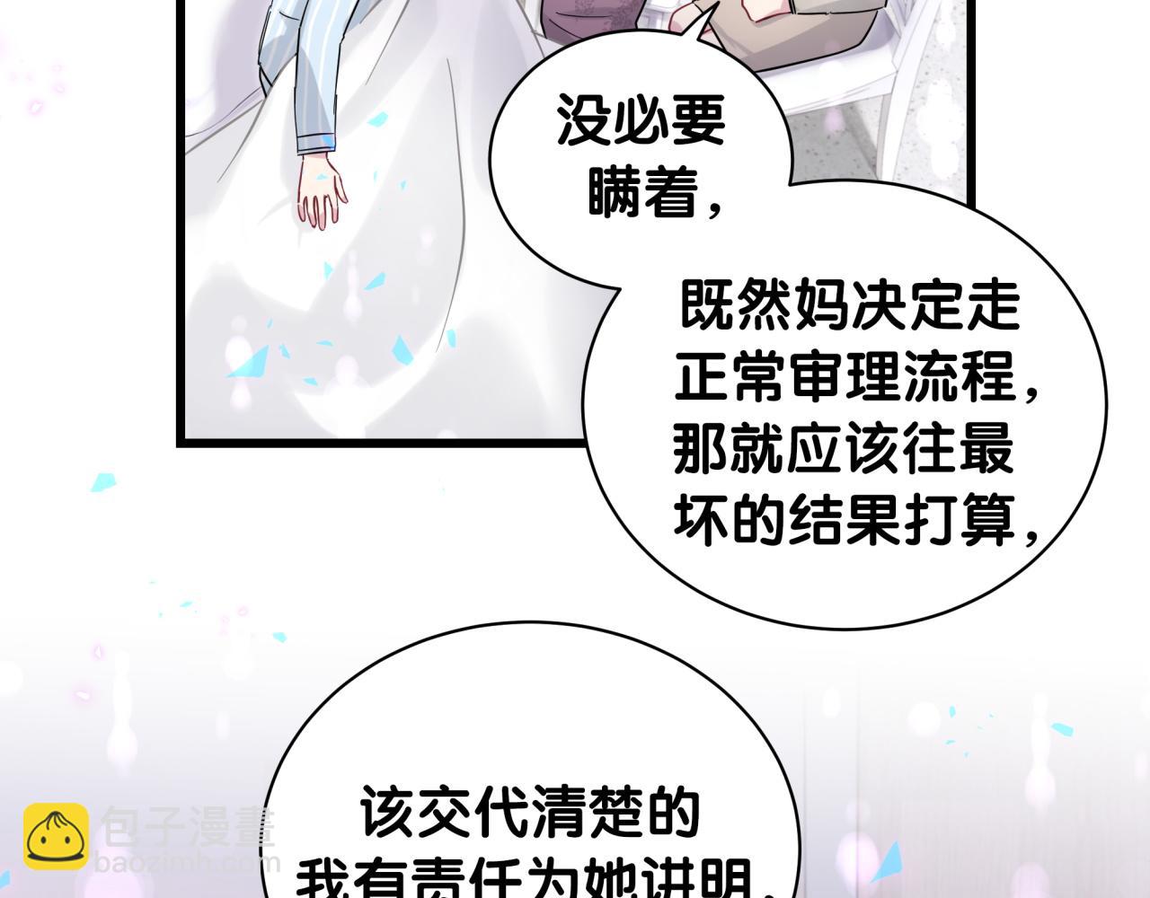 第217话 噩梦开始(1/4)-第231话