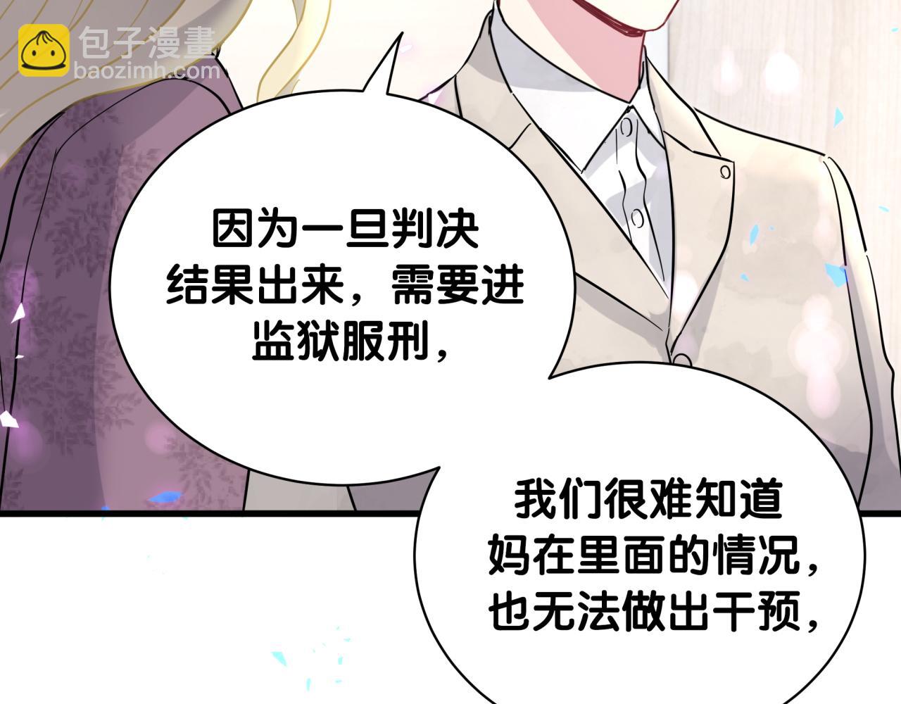第217话 噩梦开始(1/4)-第231话