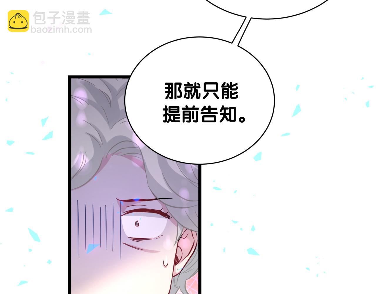 第217话 噩梦开始(1/4)-第231话