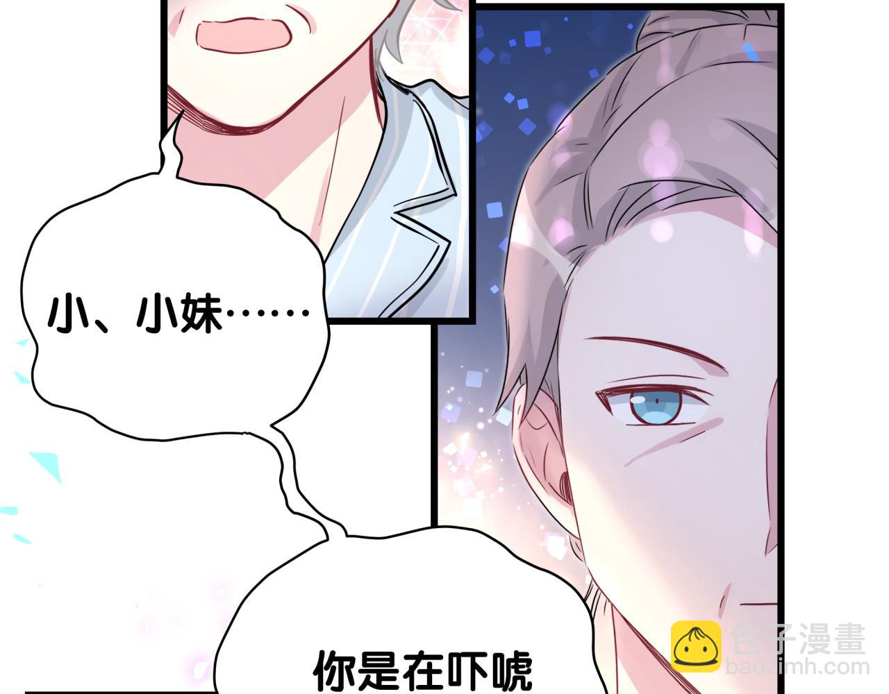 第217话 噩梦开始(1/4)-第231话