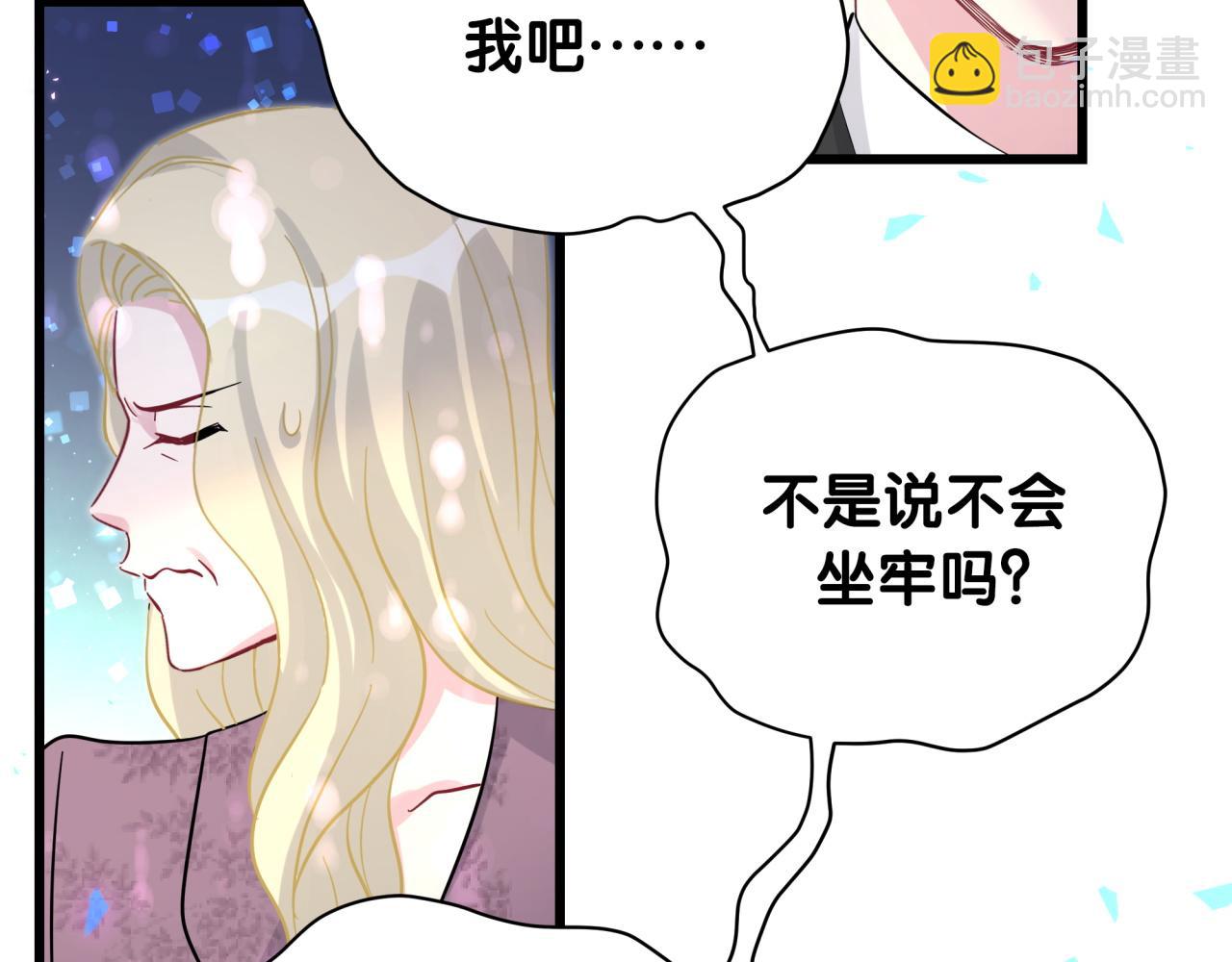 第217话 噩梦开始(1/4)-第231话