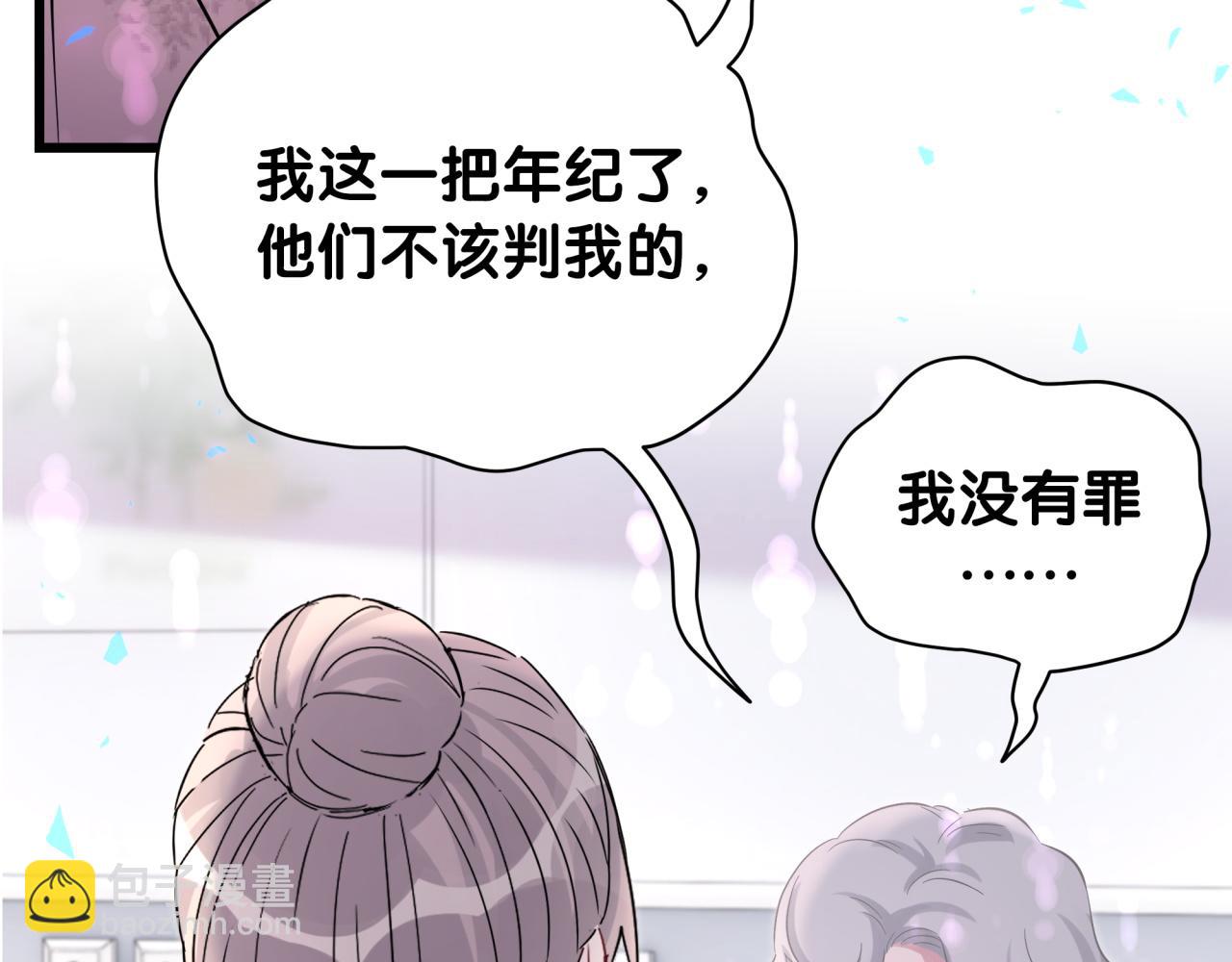 第217话 噩梦开始(1/4)-第231话