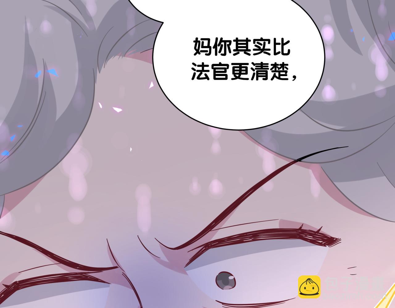 第217话 噩梦开始(1/4)-第231话