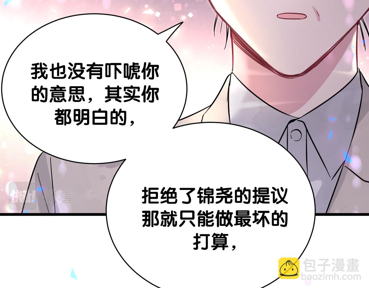 第217话 噩梦开始(1/4)-第231话