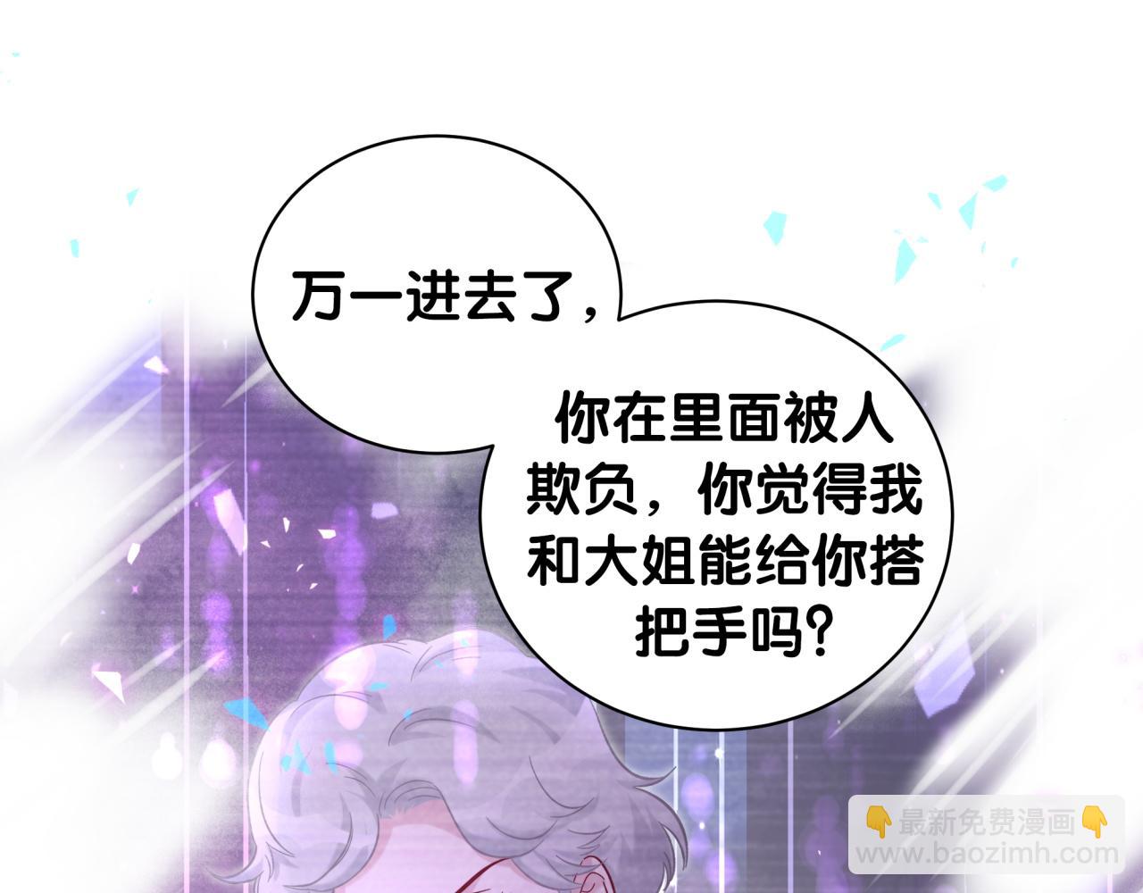 第217话 噩梦开始(1/4)-第231话