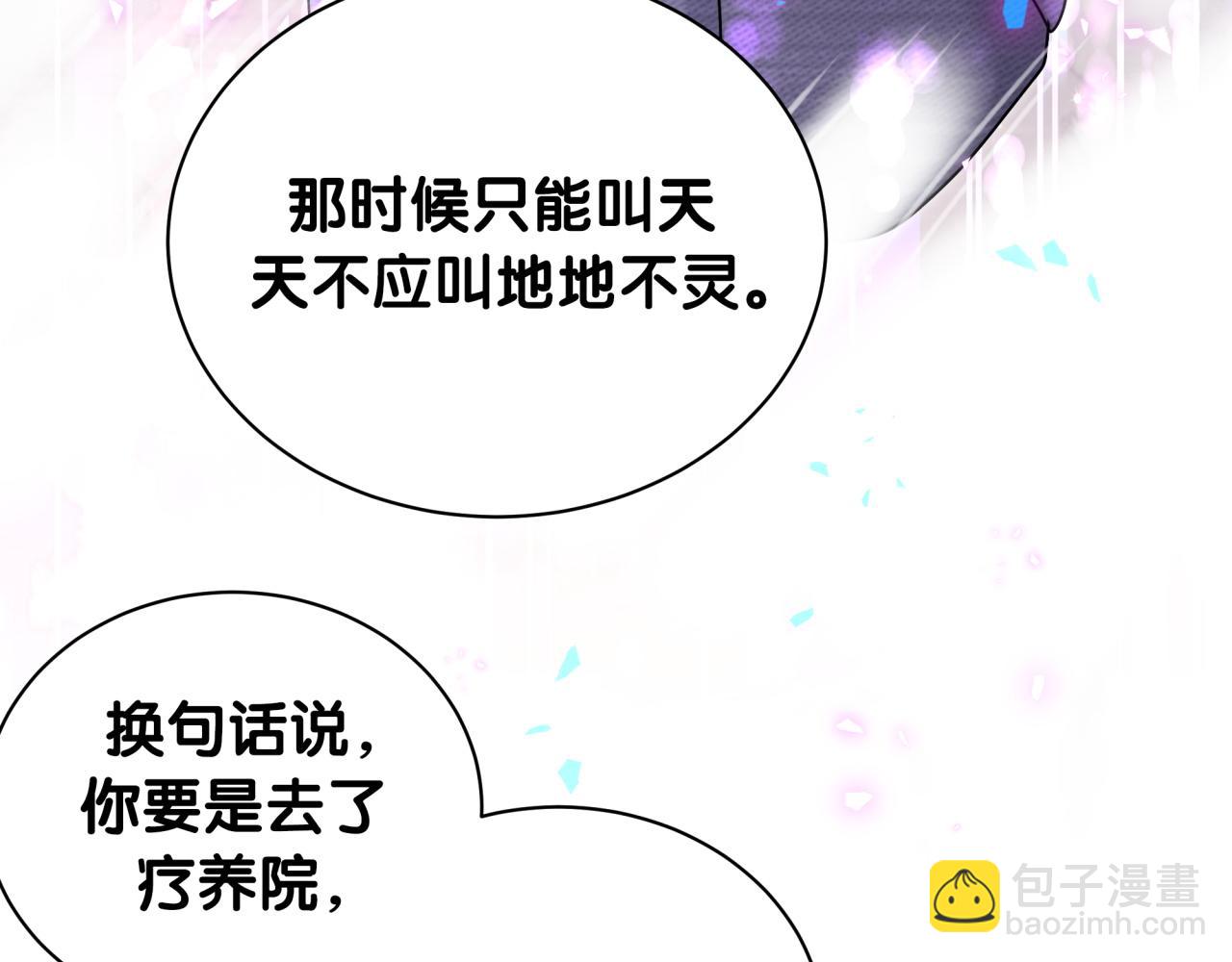 第217话 噩梦开始(1/4)-第231话