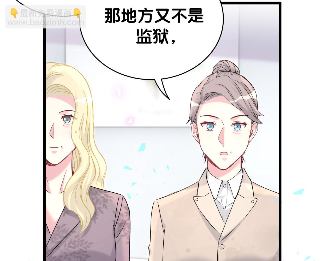 第217话 噩梦开始(1/4)-第231话