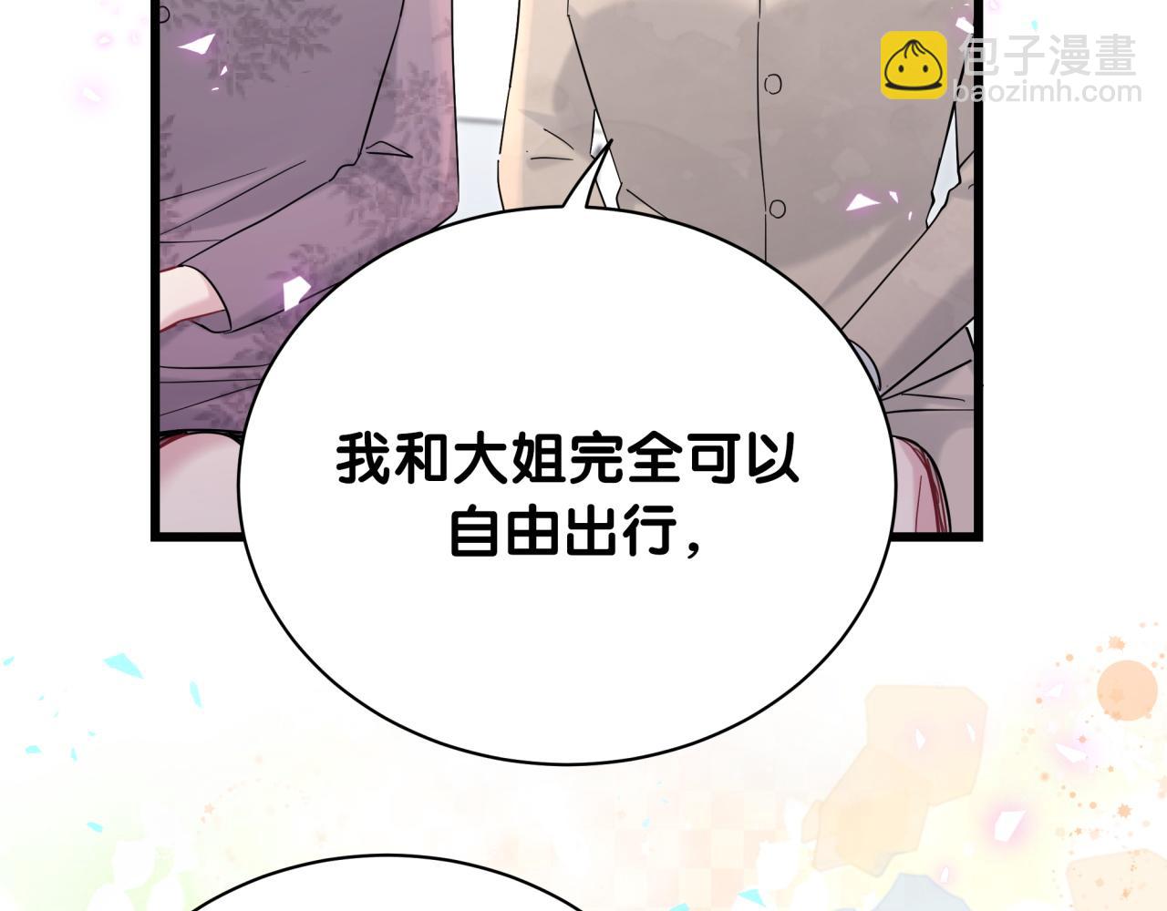 第217话 噩梦开始(1/4)-第231话