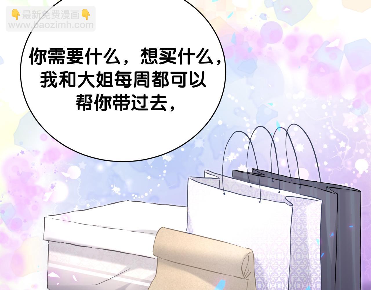 第217话 噩梦开始(1/4)-第231话