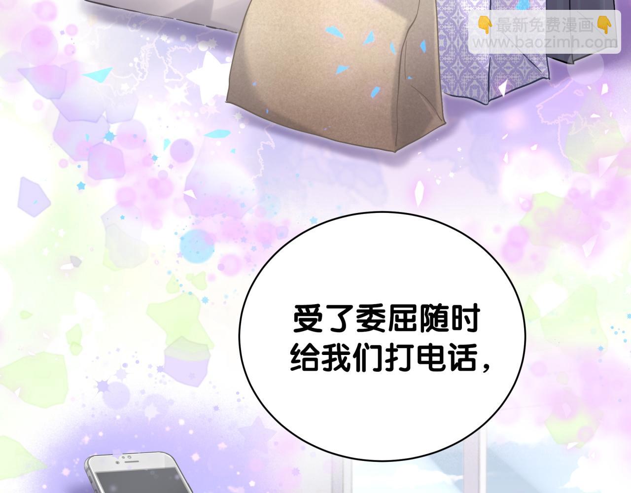 第217话 噩梦开始(1/4)-第231话