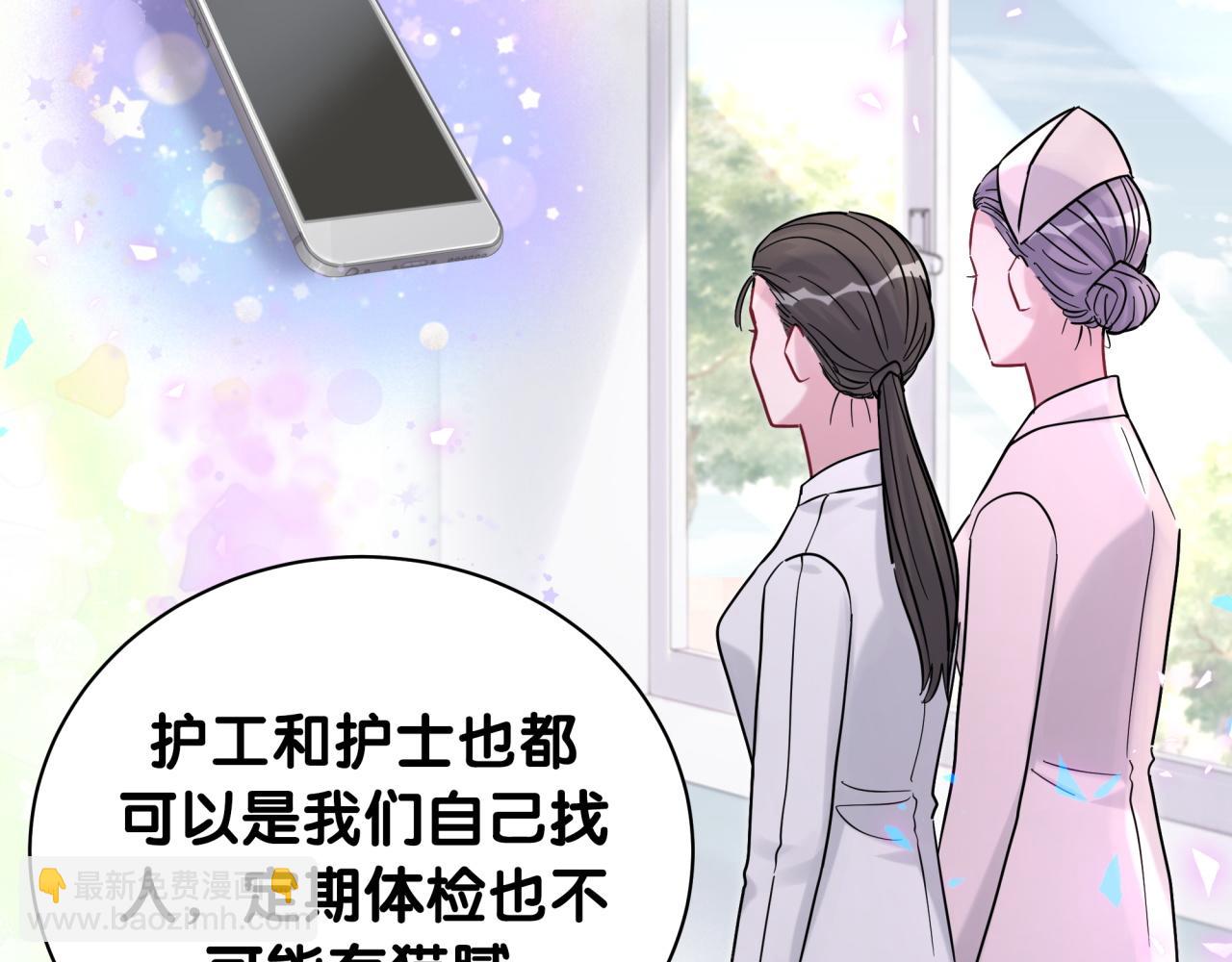 第217话 噩梦开始(1/4)-第231话