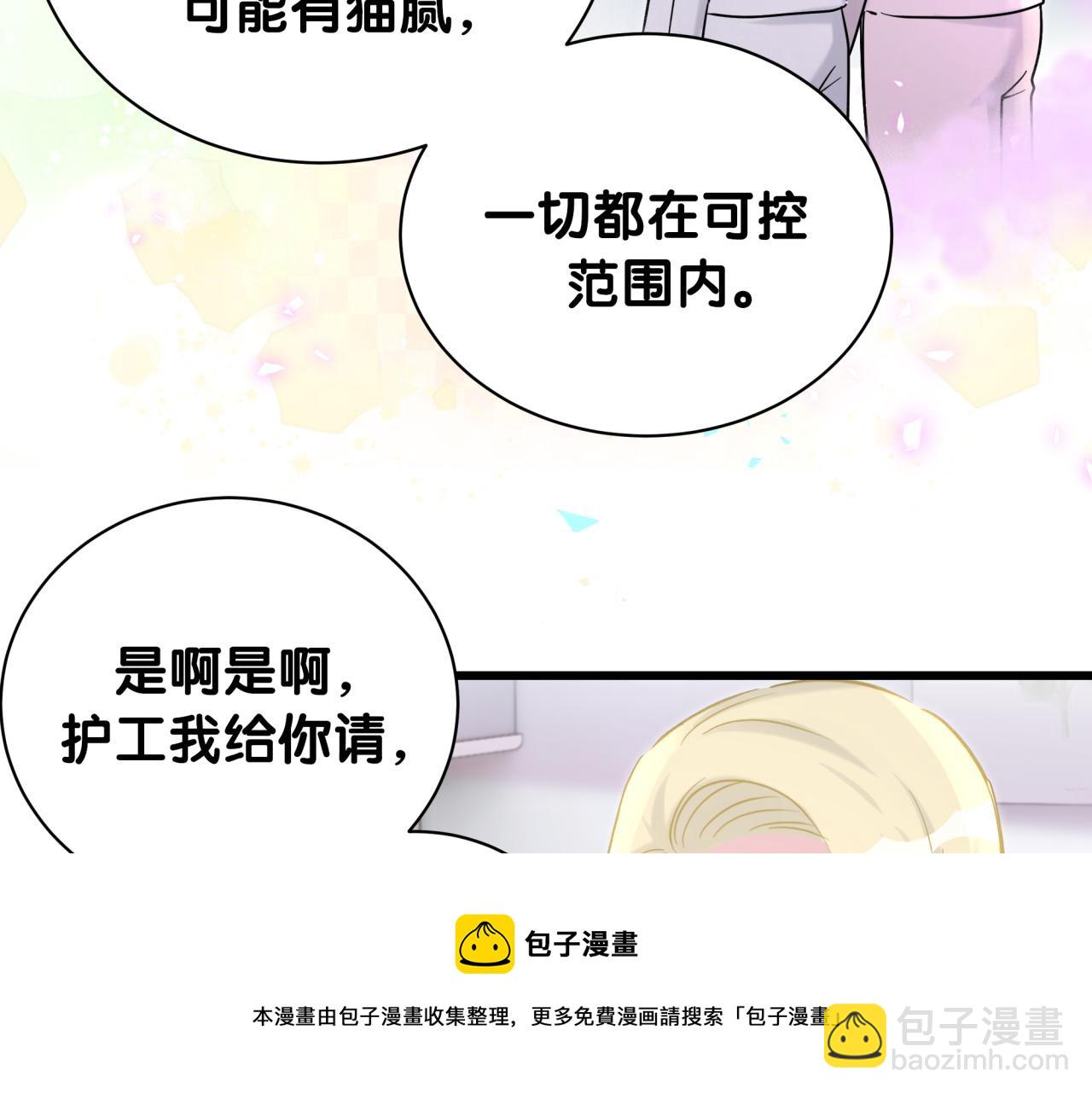 第217话 噩梦开始(1/4)-第231话