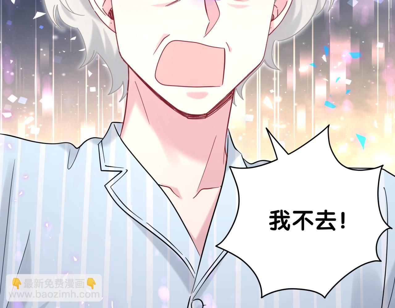 第217话 噩梦开始(1/4)-第231话