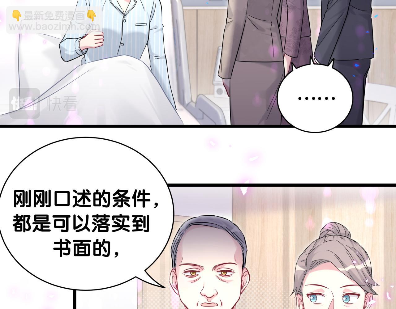 第217话 噩梦开始(1/4)-第231话