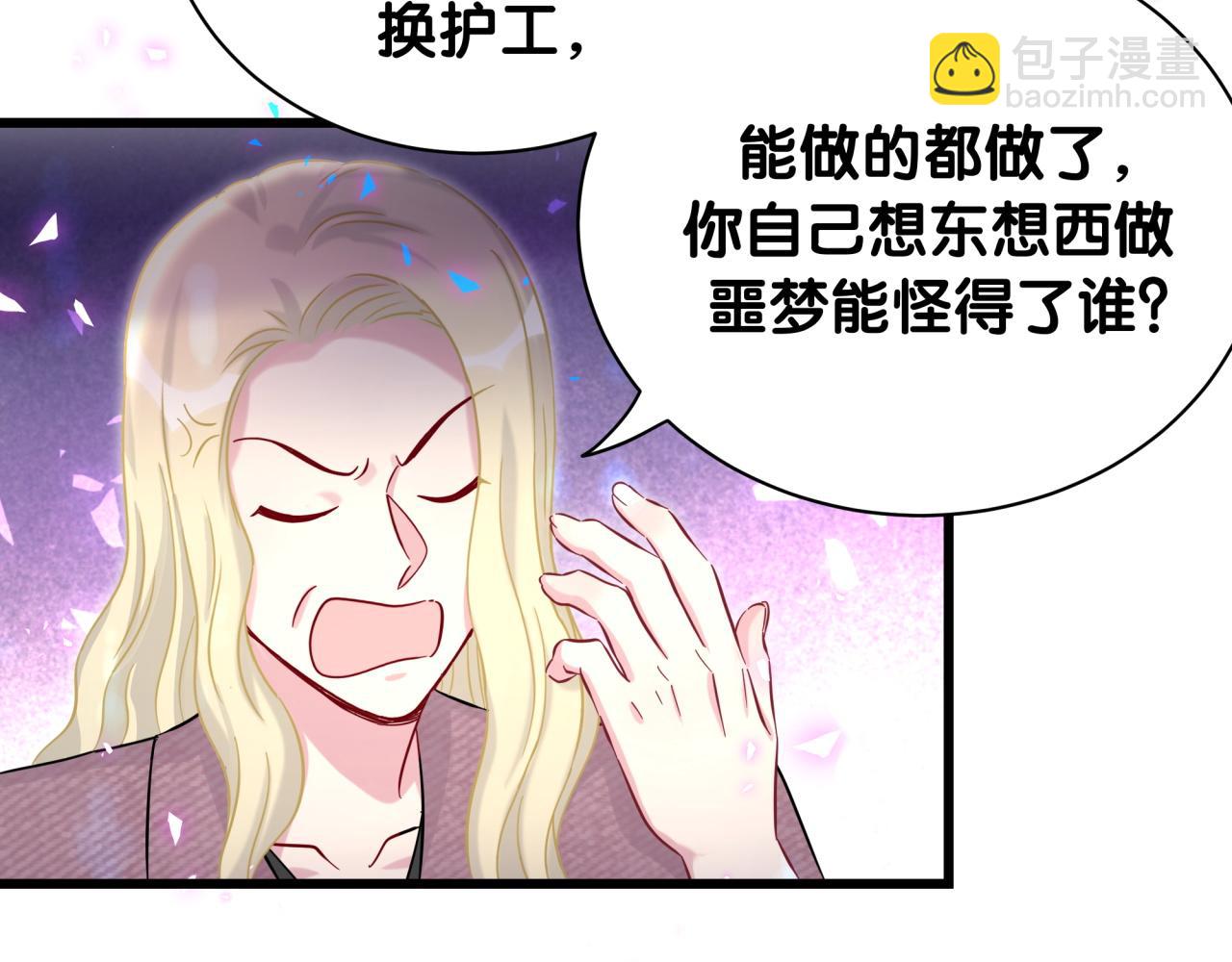 第219话 抓到你了(1/4)-第233话