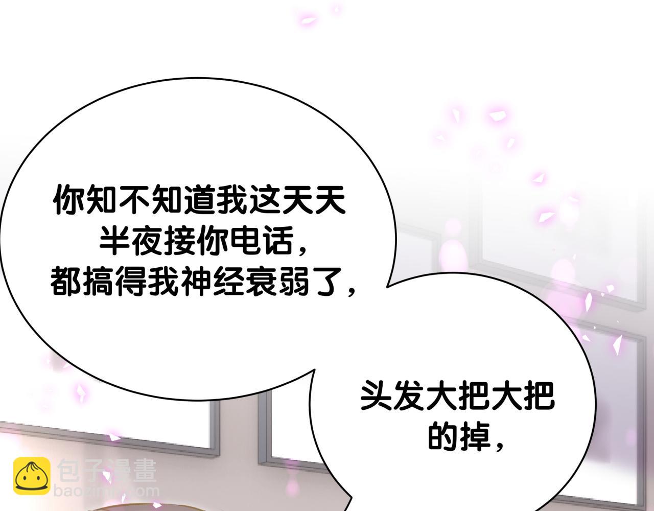 第219话 抓到你了(1/4)-第233话