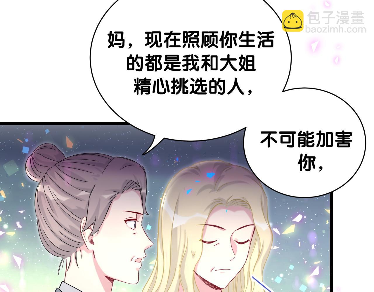 第219话 抓到你了(1/4)-第233话