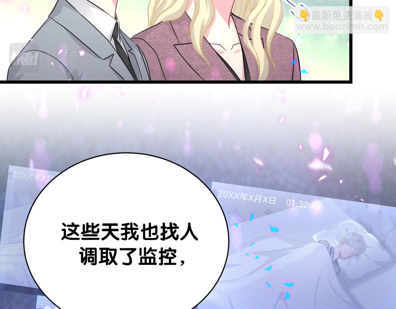 第219话 抓到你了(1/4)-第233话