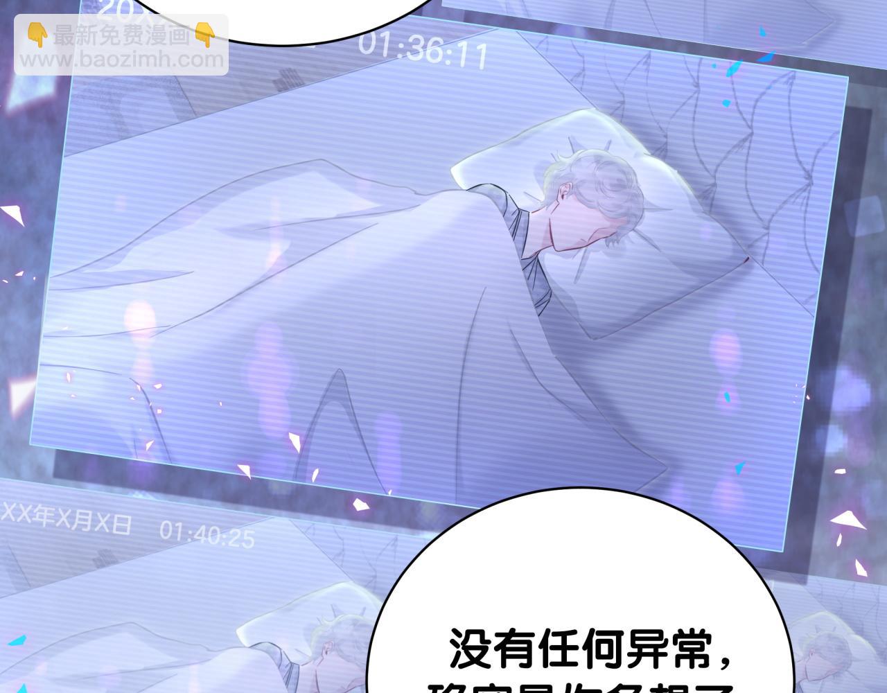 第219话 抓到你了(1/4)-第233话